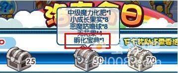 《洛克王国》孵化宝典获取方法