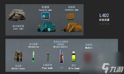 剑圣求生之路装备合成大全（剑圣求生之路哪个英雄厉害）