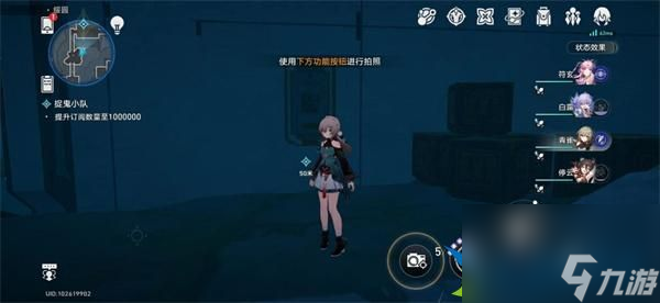 崩坏星穹铁道1.5新增成就都有哪些-隐藏成就合集其二