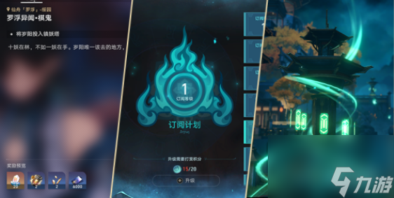 崩坏星穹铁道狐斋志异解密答案详解