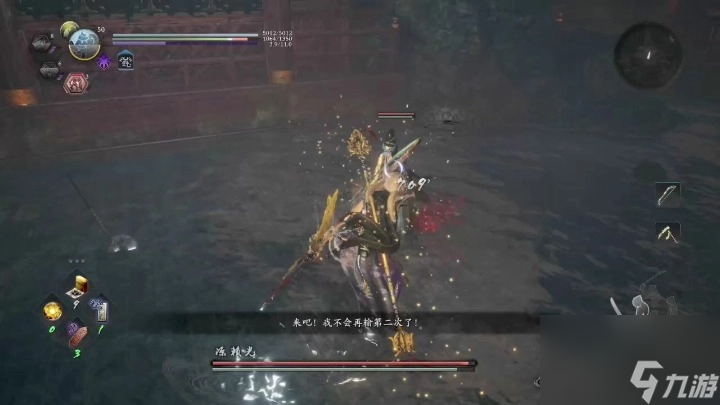 仁王2讨魔一党支线攻略