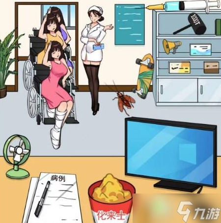 《汉字找茬王》帮助大学生康复出院通关攻略