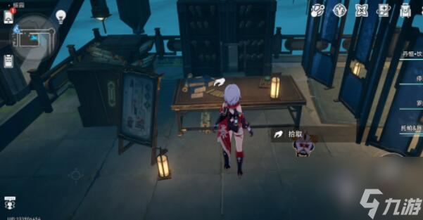 崩坏星穹铁道1.5罗浮仙舟书籍位置在哪