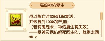 梦幻西游血宠的核心技能解析，快来打造高性价比“肉盾”