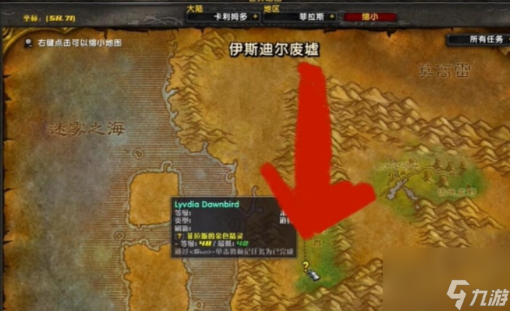 魔兽世界乌龟服荆棘谷20金任务在哪里 魔兽世界乌龟服荆棘谷20金任务完成攻略