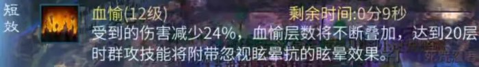 《倩女幽魂手游》征海荡寇怎么打 团队副本征海荡寇攻略