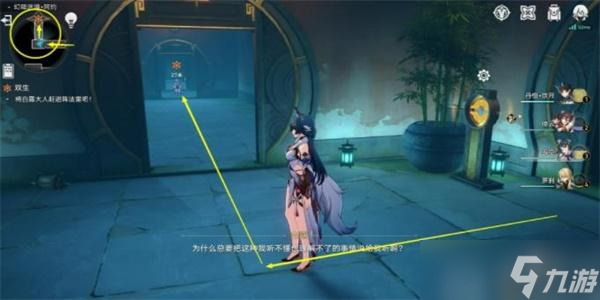 崩坏星穹铁道双生任务攻略