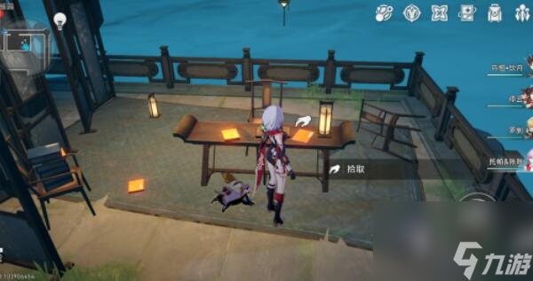 崩坏星穹铁道1.5罗浮仙舟书籍位置在哪