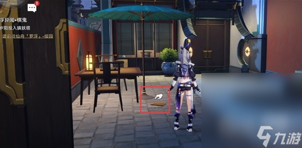 《崩坏星穹铁道》狐斋志异第一阶段攻略分享