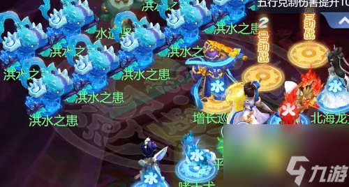 <a id='link_pop' class='keyword-tag' href='https://www.9game.cn/mhxywyb/'>梦幻西游网页版</a>疏通洛水攻略疏通洛水通关打法阵容推荐