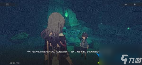 崩坏星穹铁道1.5新增成就都有哪些-隐藏成就合集其二