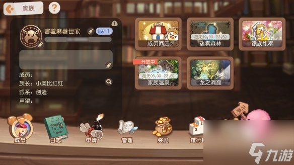 《奥比岛手游》龙之洞窟和迷雾森林怎么玩 龙之洞窟和迷雾森林玩法介绍