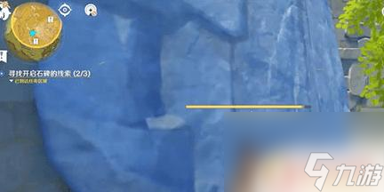 原神遗迹石碑怎么解开 原神遗迹石碑三个线索开启技巧