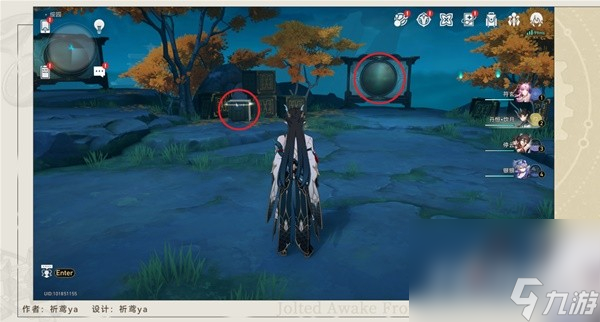 《崩坏星穹铁道》1.5初极狭才通人成就达成指南