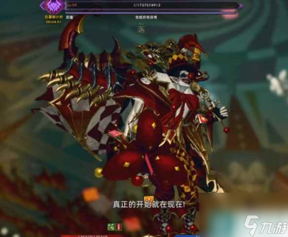 《命运方舟》小丑后续boss介绍