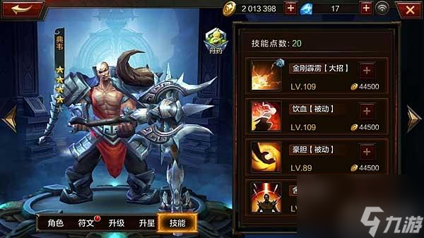 《全民无双》游戏武将三维属性详解（掌握三维属性，打造超强武将）