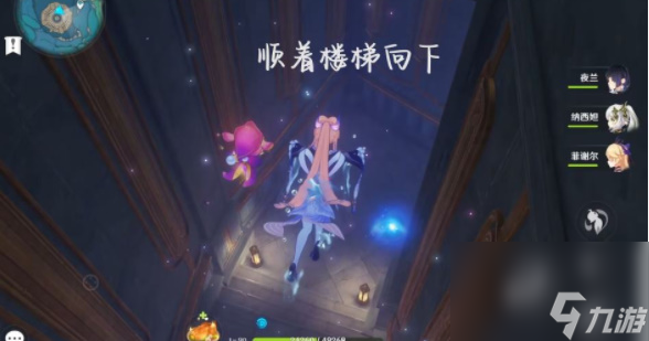 原神4.2夏萨尼翁宝箱位置一览