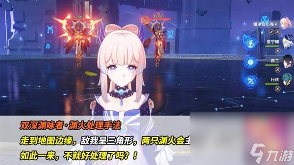 《原神》4.2版本新深渊配队推荐