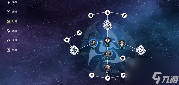 《崩壞星穹鐵道》全鎮(zhèn)妖塔四星陣容推薦