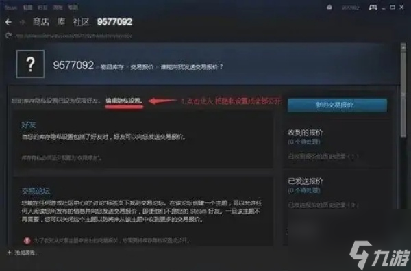 生活派对黑屏解决方法