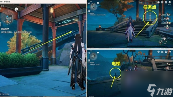 《崩坏星穹铁道》1.5主线任务流程攻略