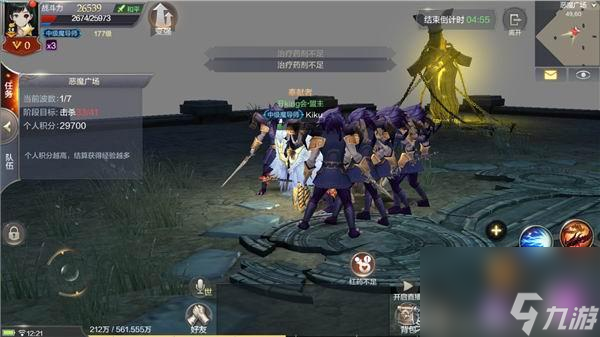 奇迹恶魔广场玩法技巧分享（恶魔广场副本通关攻略）
