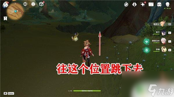 原神猎鹰第二阶段攻略 原神猎鹰任务第二阶段攻略