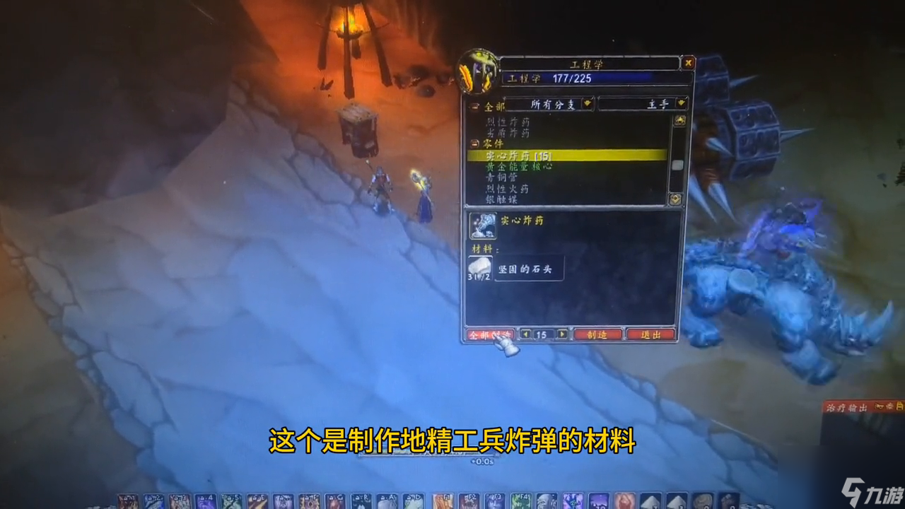 魔兽世界铁匠锤在哪买（魔兽世界铁匠锤有什么用）
