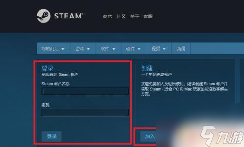 steam中怎么領(lǐng)取免費(fèi)喲西 steam如何免費(fèi)領(lǐng)取游戲