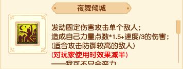 梦幻西游血宠的核心技能解析，快来打造高性价比“肉盾”