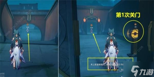 崩坏星穹铁道双生任务攻略 双生任务通关完成详解