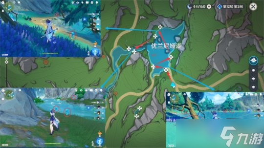 【原神】资源获取丨角色养成素材全解——芙宁娜