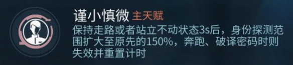 零號(hào)任務(wù)天賦系統(tǒng)怎么玩-天賦系統(tǒng)玩法攻略