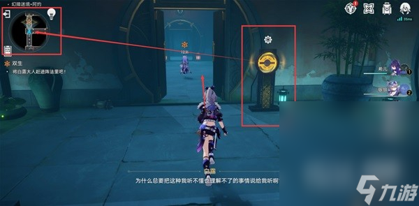 《崩坏星穹铁道》狐斋志异第一阶段攻略分享