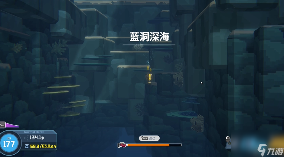 潜水员戴夫紫水晶位置介绍