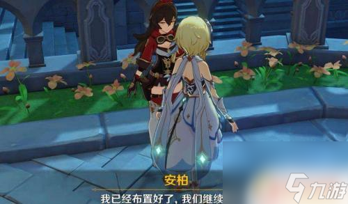 原神怎么解锁琉月？最详细的解锁琉月方法！