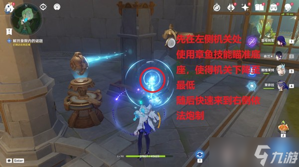 原神愿望之块机关解谜攻略