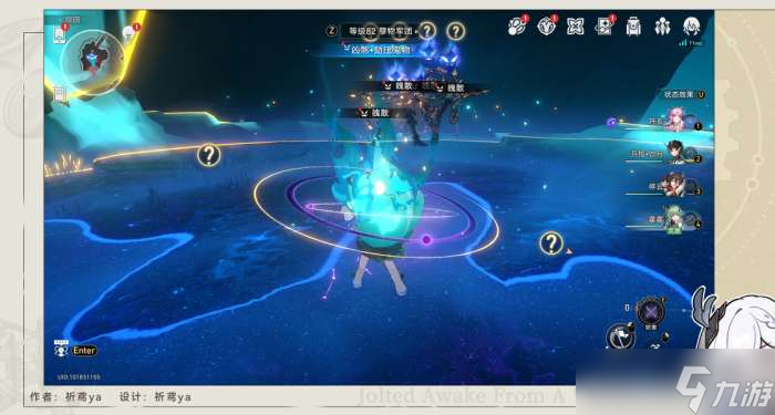 崩坏星穹铁道全体集合解散怎么做 崩坏星穹铁道全体集合解散成就攻略