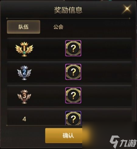 DNF手游世界領(lǐng)主玩法介紹