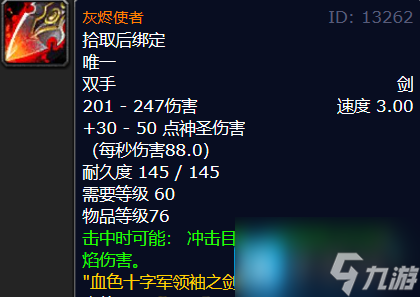 魔兽世界怀旧服Plus前瞻内容-新增任务剧情