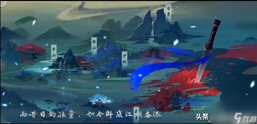 新笑傲江湖公测时间介绍（新笑傲江湖是什么时候上线的）