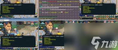 單機永生劫攻略,獨家攻略突破生死界限，單機永生劫全攻略，掌握未來就在此刻！