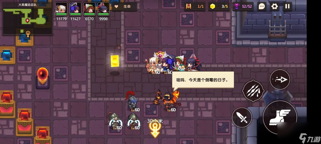 《坎公骑冠剑》普通7？坎公骑冠剑内容介绍