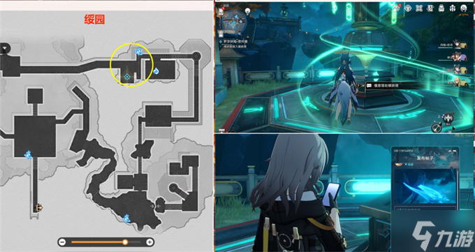星穹铁道罗浮异闻贯月槎攻略