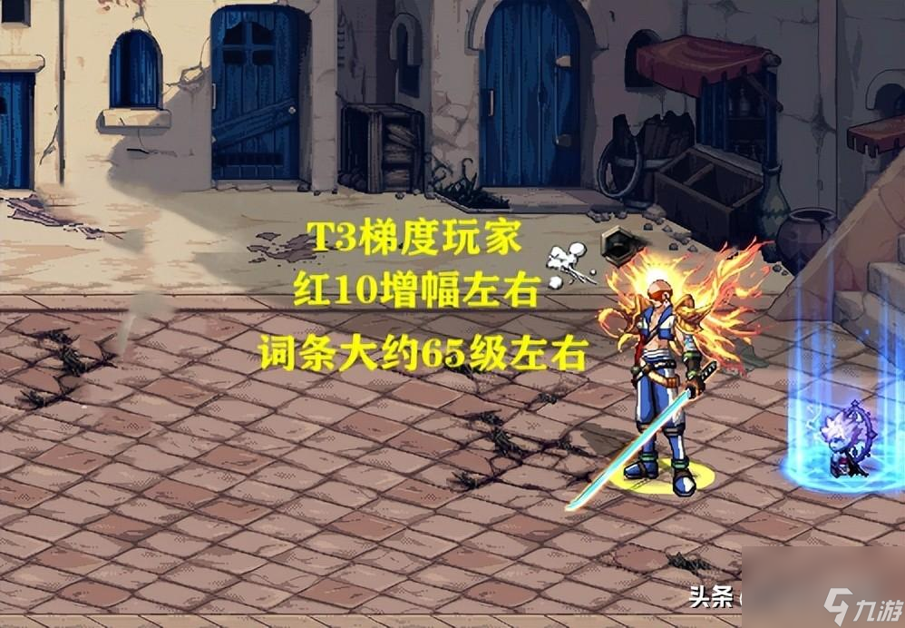 dnf军团本装备等级划分一览（dnf军团本装备打造攻略）