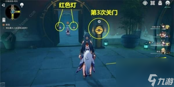 崩坏星穹铁道双生任务攻略