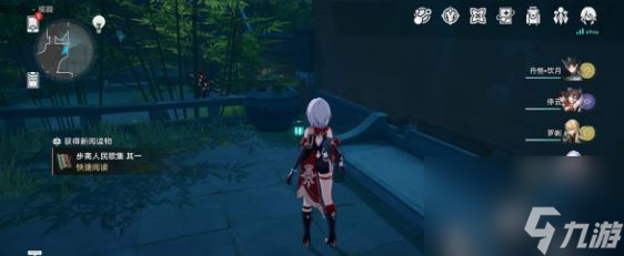 星穹铁道1.5新增阅读物位置