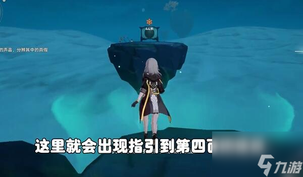 《崩坏：星穹铁道》1.5版本铜镜解谜怎么玩