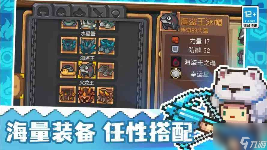元气骑士前传最新兑换码有哪些