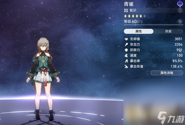 《崩坏星穹铁道》狐斋志异第一阶段攻略分享